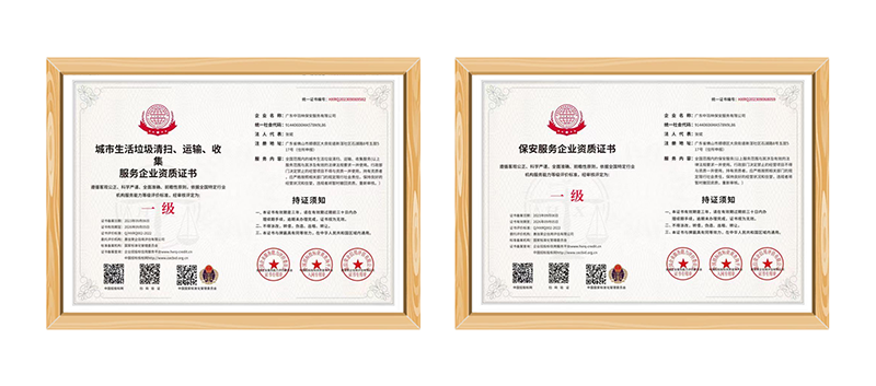 江门物业
